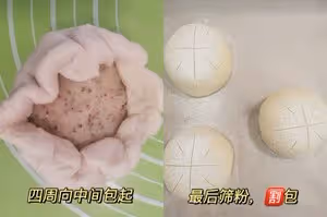 新手都能做的米麵包/抹茶奶酥豆乳奶酪米麵包