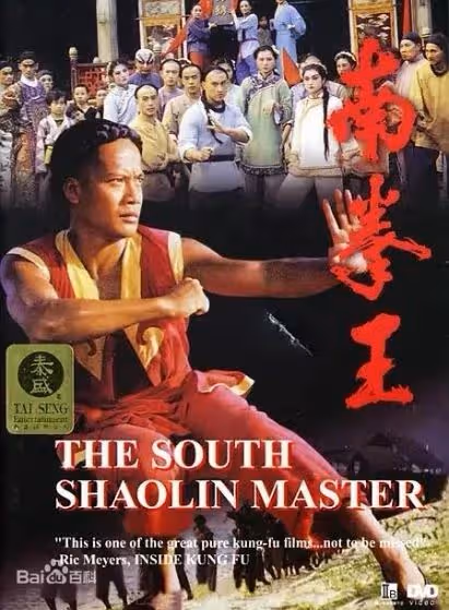 曾齊名李連杰！武打男星「演反派爆紅卻消失」　以為他息影「24年前就離世」享年37歲