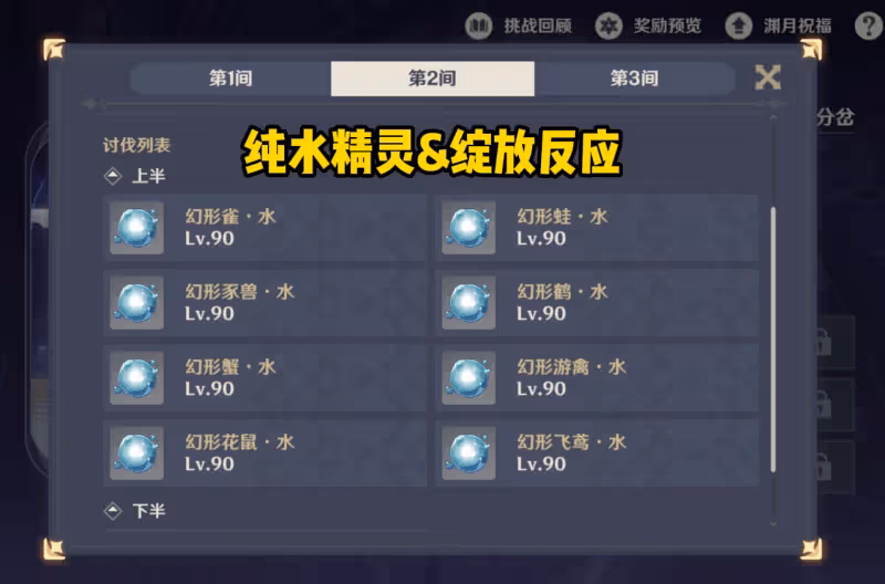 原神3.0第一期深淵更新,新buff讓草系起飛,提納里成配隊核心