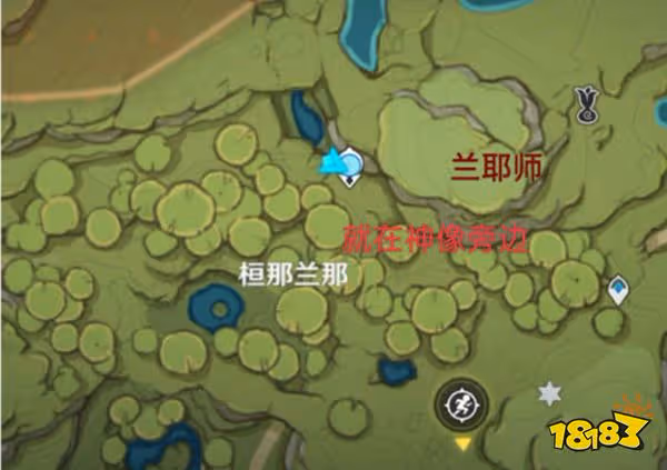 原神蘭那羅拍照任務攻略 拍攝三隻不同顏色的蘭那羅怎麼完成