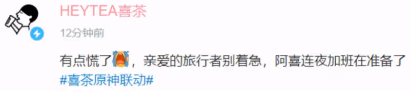 原神：艾爾海森技能、前任草神大慈樹王形象、原神與喜茶聯動，越來越精彩！