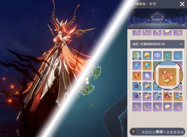 《原神》3.0珊瑚宮心海全突破材料獲取攻略