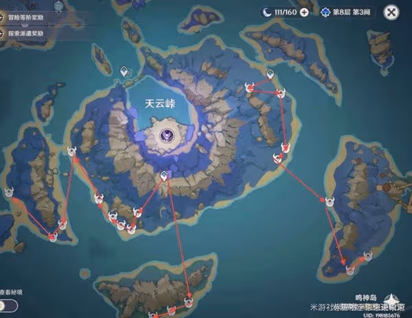 《原神》3.0珊瑚宮心海全突破材料獲取攻略