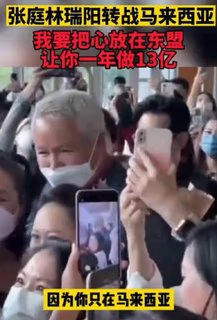 張庭藏匿新加坡被發現,白髮橫生,佝僂著背,短時間像老了十幾歲