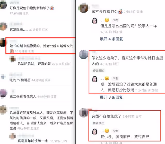 張庭藏匿新加坡被發現,白髮橫生,佝僂著背,短時間像老了十幾歲
