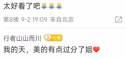 50歲孫悅現身路邊夜市,一臉素顏啃冰棍無人識,嫁富豪老公住豪宅
