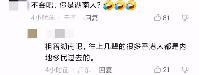 知名港星回村喂豬!穿著光鮮喂豬吃芋頭葉,豬食冒熱氣險將豬燙傷