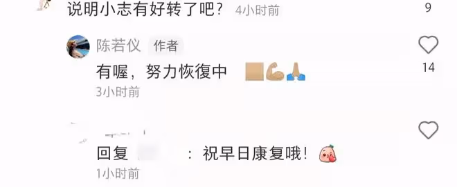 陳若儀透露林志穎好轉中!曬雙胞胎兒子游泳照,敷近百元一袋眼膜