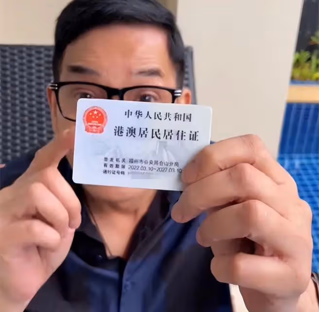 8位來內地養老的老港星：有人吃軟飯，有人沒工作，有人住農村