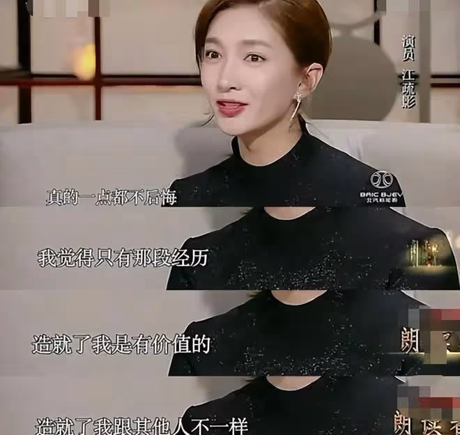江疏影:迷倒5個男人後,又和富豪傳緋聞,她的故事真不簡單