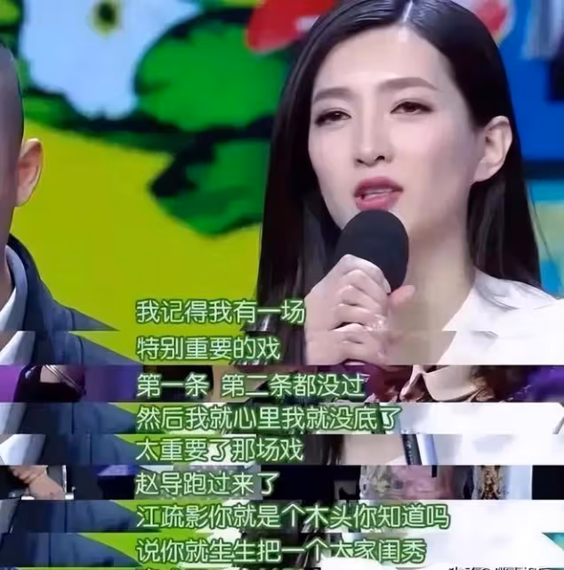 江疏影:迷倒5個男人後,又和富豪傳緋聞,她的故事真不簡單