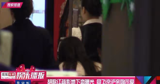 江疏影：迷倒5個男人後，又和富豪傳緋聞，她的故事真不簡單