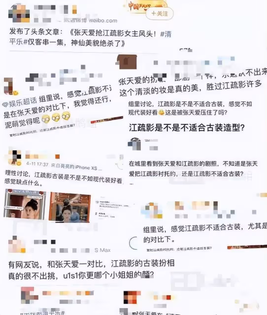 江疏影：迷倒5個男人後，又和富豪傳緋聞，她的故事真不簡單