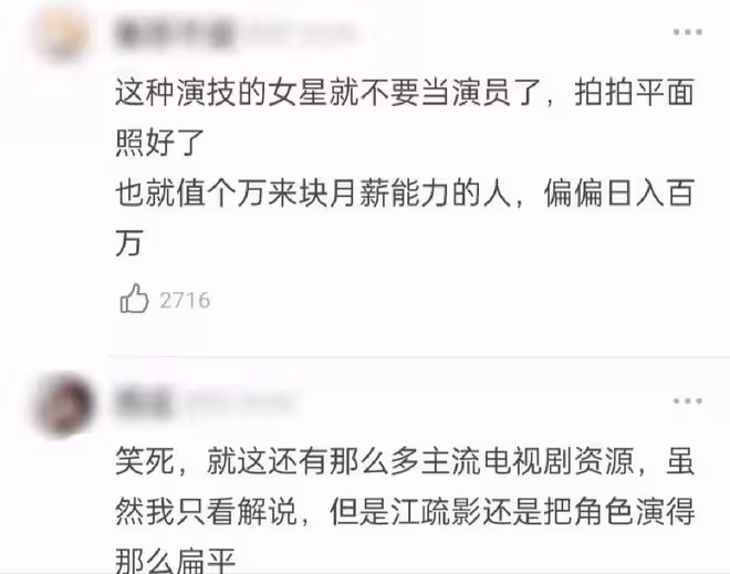 江疏影：迷倒5個男人後，又和富豪傳緋聞，她的故事真不簡單