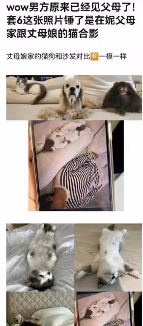 金泰亨Jennie疑似見父母?
