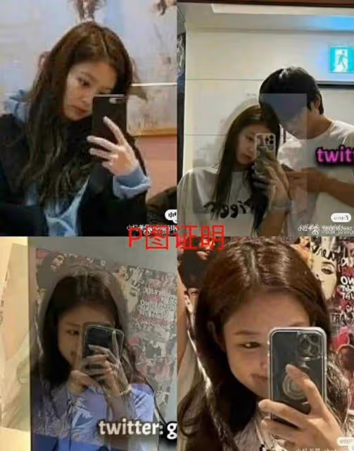 金泰亨Jennie疑似見父母?