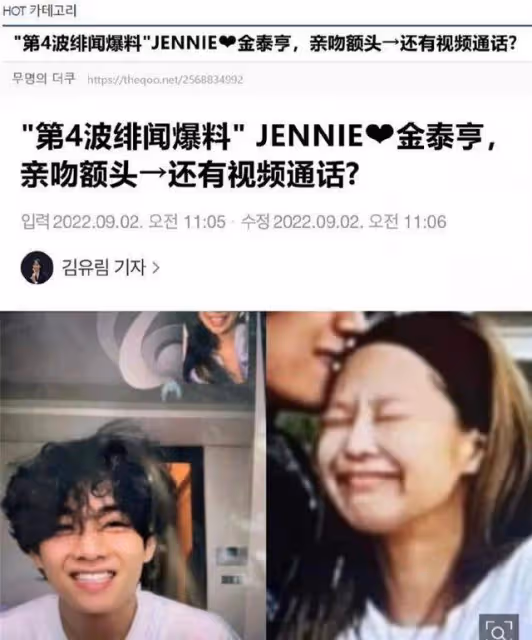 金泰亨Jennie疑似見父母？