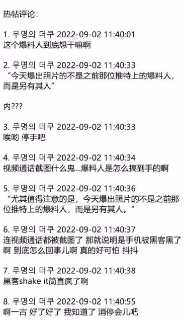 金泰亨Jennie疑似見父母？