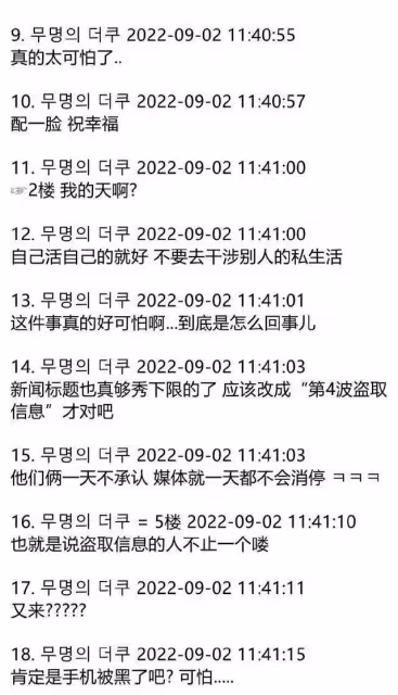 金泰亨Jennie疑似見父母？