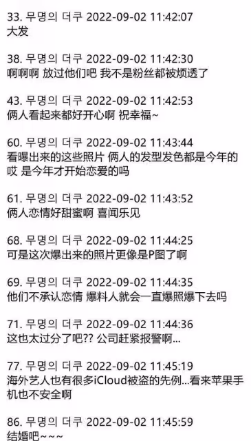 金泰亨Jennie疑似見父母？