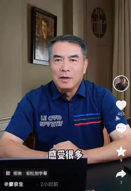 老戲骨廖京生娶何晴為二婚妻子,不離不棄照顧病妻?本人親自闢謠