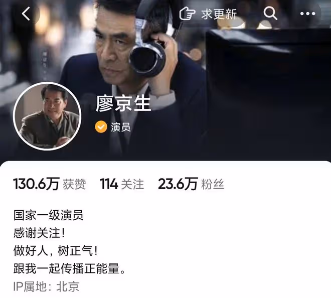 老戲骨廖京生娶何晴為二婚妻子,不離不棄照顧病妻?本人親自闢謠