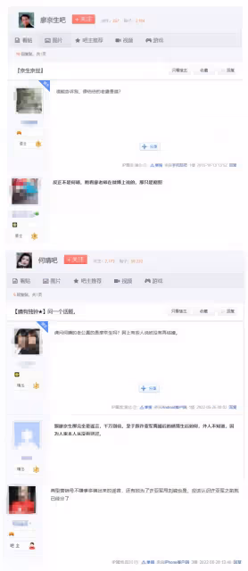 老戲骨廖京生娶何晴為二婚妻子,不離不棄照顧病妻?本人親自闢謠