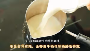 2種方法，教你做焦糖布丁|劣狐狐烘焙