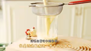 2種方法，教你做焦糖布丁|劣狐狐烘焙