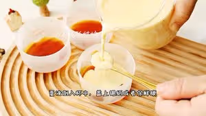 2種方法，教你做焦糖布丁|劣狐狐烘焙