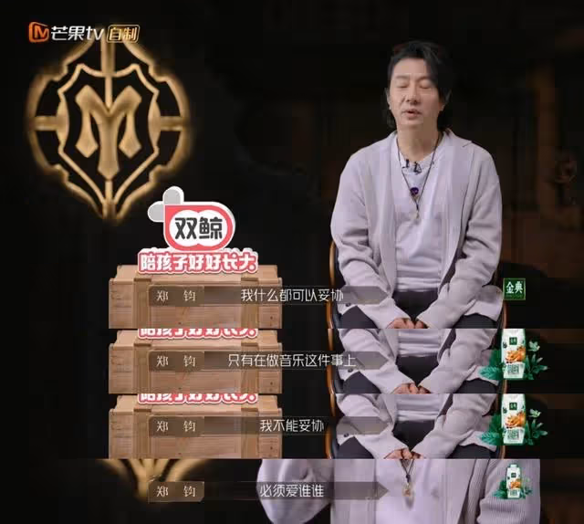 《披荊斬棘》一公舞台下:鄭鈞倒數第三,任賢齊失利,陳小春真牛