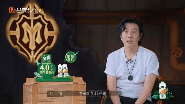 《披荊斬棘》一公舞台下:鄭鈞倒數第三,任賢齊失利,陳小春真牛