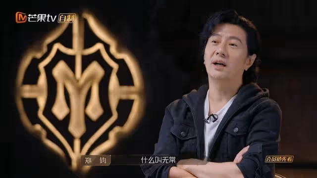 《披荊斬棘》一公舞台下:鄭鈞倒數第三,任賢齊失利,陳小春真牛