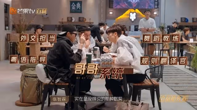 《披荊斬棘》一公舞台下:鄭鈞倒數第三,任賢齊失利,陳小春真牛