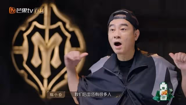 《披荊斬棘》一公舞台下:鄭鈞倒數第三,任賢齊失利,陳小春真牛
