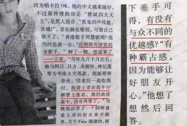 放棄貌美前妻張柏芝,癡戀「比他大12歲」的王菲,謝霆鋒「說出原因」後,網直呼:我不信