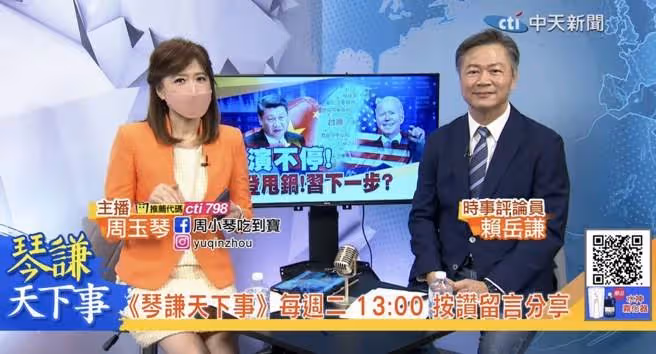 恭喜琴謙一生,中天主播周玉琴甜秀婚戒照,二婚嫁64歲名嘴求婚過程首公開,媽媽、孩子神助攻