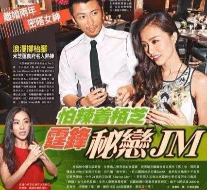 人間尤物!「謝霆鋒曾對她一見鍾情」陳冠希為追她戒菸「身材顏值不輸張柏芝」嫁給富三代成百億闊太