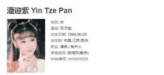 70歲潘迎紫復出!「凍齡神美顏」網驚呆 「古裝劇照曝光」近看皮膚…這太不科學了