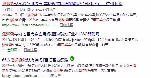 70歲潘迎紫復出!「凍齡神美顏」網驚呆 「古裝劇照曝光」近看皮膚…這太不科學了