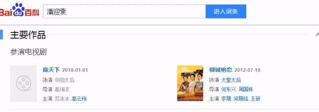 70歲潘迎紫復出!「凍齡神美顏」網驚呆 「古裝劇照曝光」近看皮膚…這太不科學了