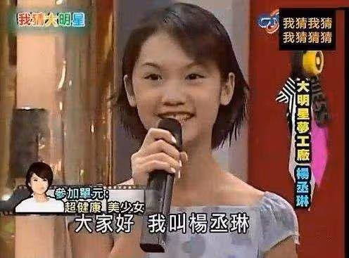 「明星剛出道的樣子」你能認出幾個？安以軒眼睛好小，田馥甄的變化最大，沒想到她最神似仙女