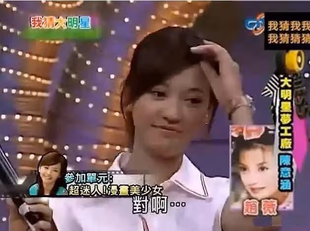 「明星剛出道的樣子」你能認出幾個？安以軒眼睛好小，田馥甄的變化最大，沒想到她最神似仙女
