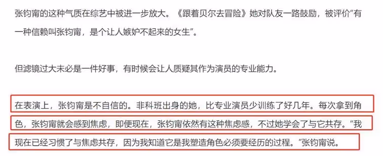 張鈞甯素顏現身被拍太嚇人,臉色蠟黃雙眼無神,大長腿撐不滿褲管, 瘦成皮包骨,網:臉還沒有脖子寬