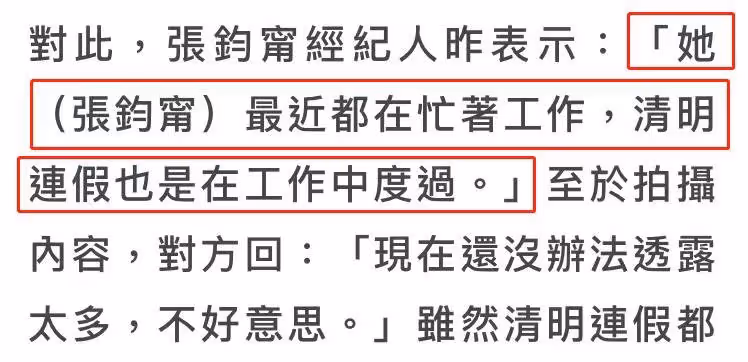 張鈞甯素顏現身被拍太嚇人,臉色蠟黃雙眼無神,大長腿撐不滿褲管, 瘦成皮包骨,網:臉還沒有脖子寬
