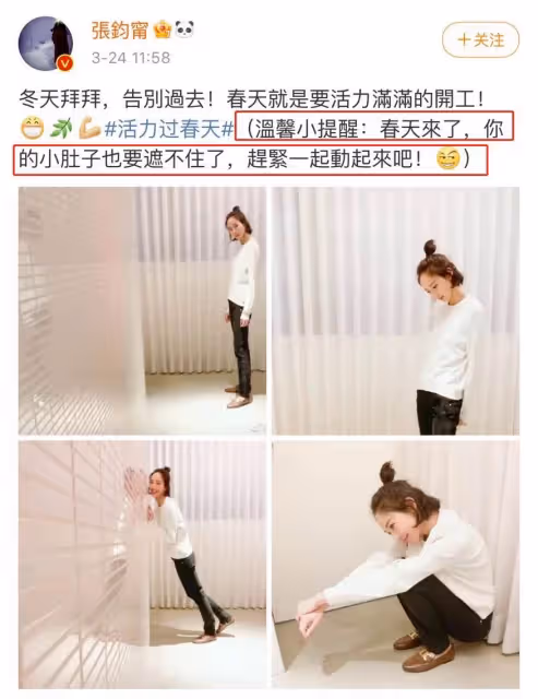 張鈞甯素顏現身被拍太嚇人,臉色蠟黃雙眼無神,大長腿撐不滿褲管, 瘦成皮包骨,網:臉還沒有脖子寬