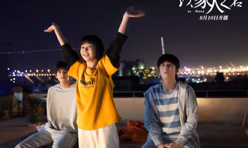 譚松韻在街上被認出，被觀眾大喊「李尖尖」，譚松韻的反應很搞笑_劇中_賀子_電視劇