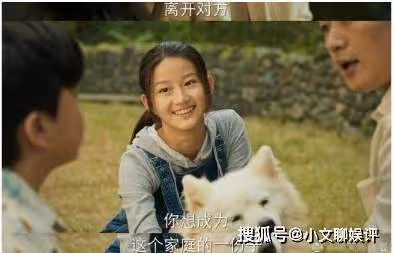 《消失的孩子》許恩懷扮演者是誰？楊莫最後被找到了嗎？