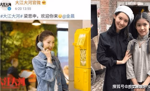 《大江大河2》被曝內幕，金晨被換或是因為潛規則？