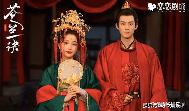《蒼蘭訣》火還是《星漢燦爛》火？《蒼蘭訣》為什麼能成為暑期仙俠劇一匹黑馬